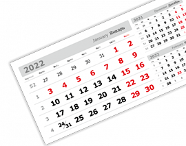 Календарь домик, блок 95*200 серебристо-белый