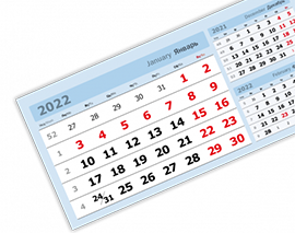 Календарь домик, блок 95*200 голубой