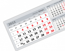 Календарь домик, блок 95*200 серый