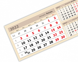 Календарь домик, блок 95*200 бежевый