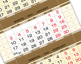 Блок календарный металлик золото