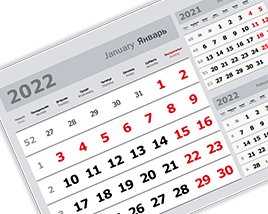 Блок календарный 3 в 1 серый