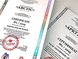 Сертификат формата А5 с печатью и фольгированием