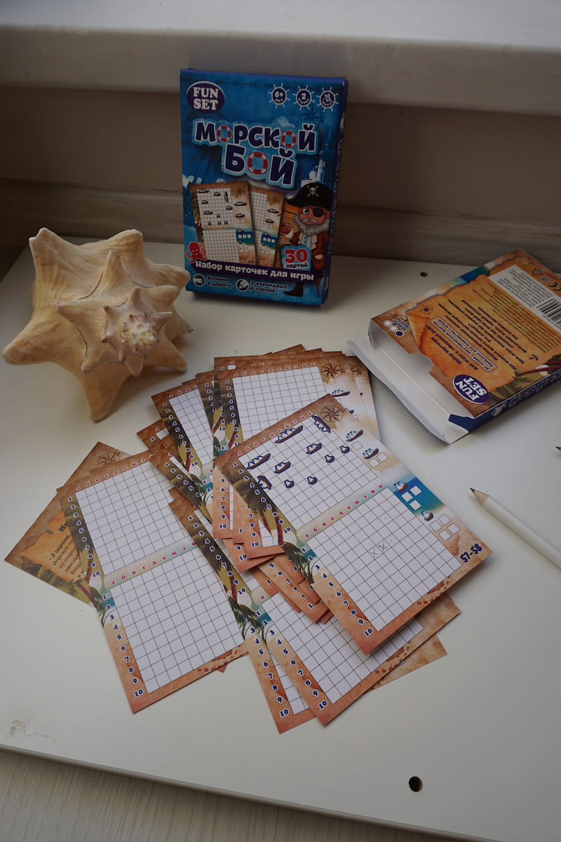 Карточки для игры Морской бой, печать на картоне